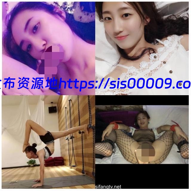 极品瑜伽老师林依婷清纯女神沦为骚母狗 【31V/87P/337MB】 2