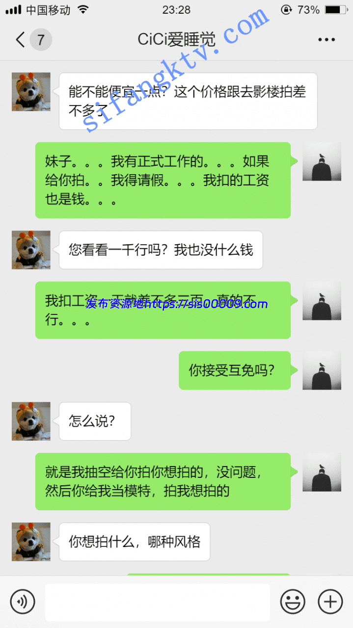 *老虎菜原创*18弹:不要钱拍摄的陌生女人，到她家上门拍摄 1