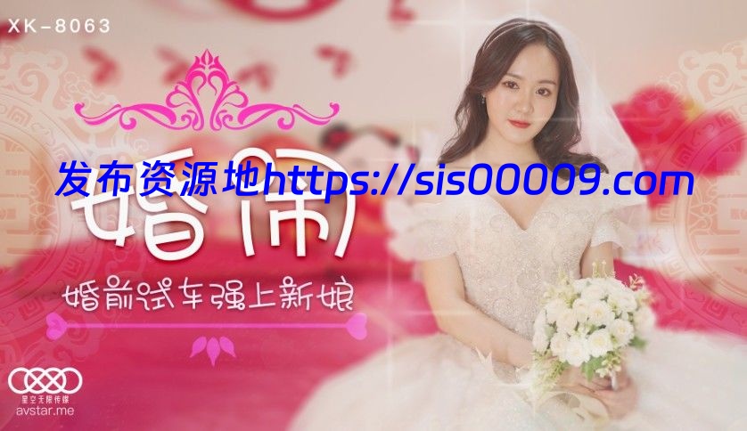 91 麻豆传媒精东最新合集 13v 7