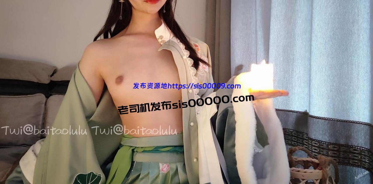 推特精致蝴蝶穴福利姬@baitaolulu 白桃露露 合集【24V/8.7G】 1