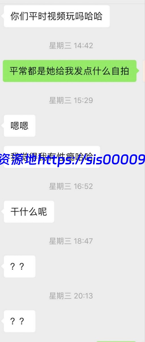 极品绿帽男友将女友萌萌一步步推向欲望深渊【多v/多p/25G】 9