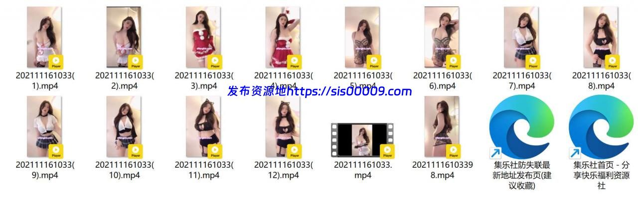 重磅福利快手巨乳网红@你的UU价值888圣诞特别福利黑丝制服 3