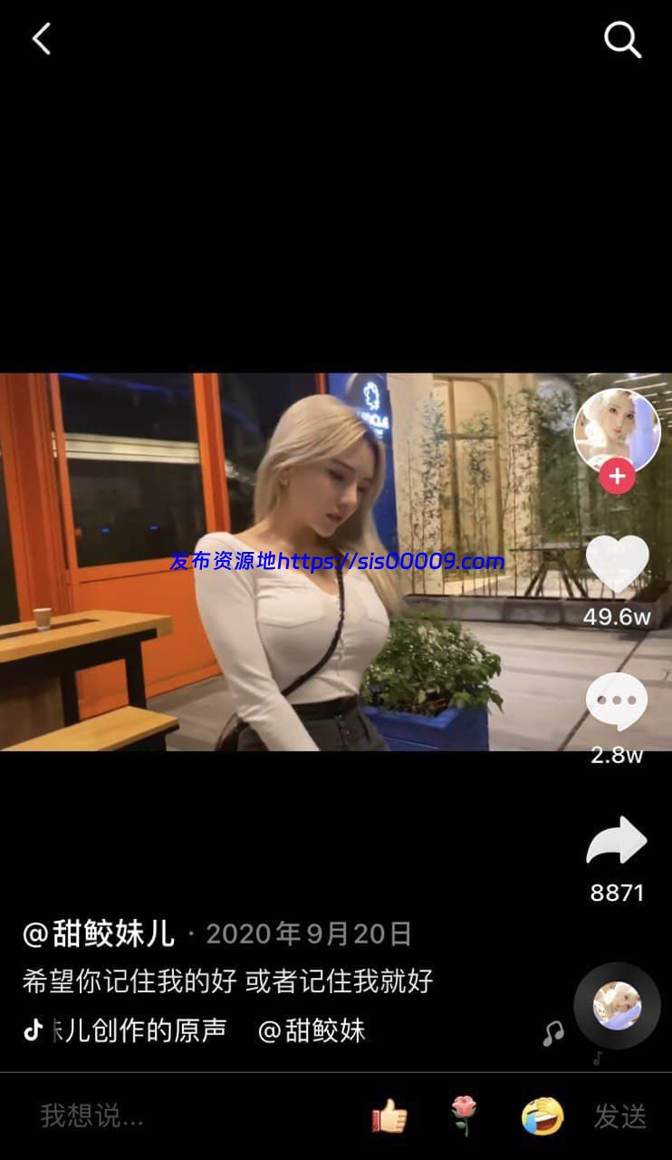 斗鱼女主播@折耳鱼不呼吸被前男友曝光，9分钟泳池啪啪视频外泄【1v/316M】 3