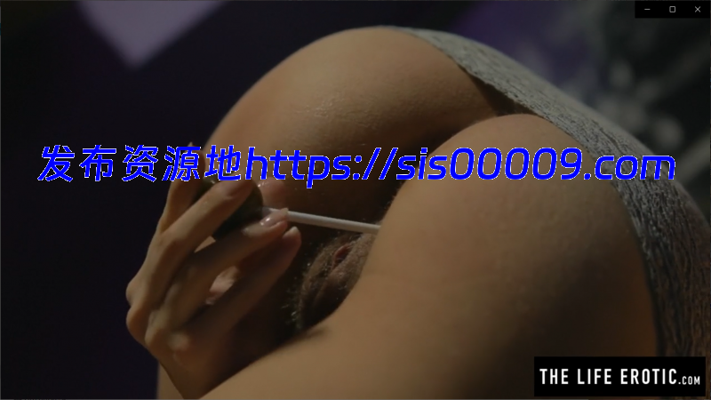 TheLifeErotic系列 唯美zw【9V/843m】 37