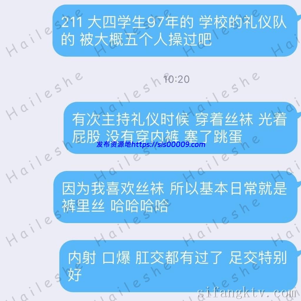 推特24万粉女色批博主【做你的女朋友】【1475P/186V/1.28G】 4