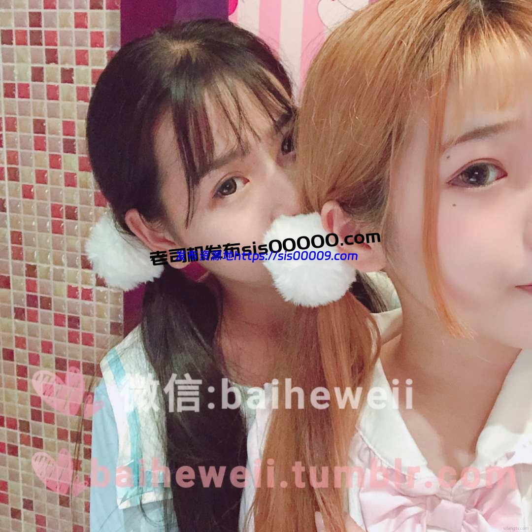 推特福利姬汤不热网红@baiheweiqiqi七七酱 含土豪私拍28套合集【920P/5V/2.9G】 1