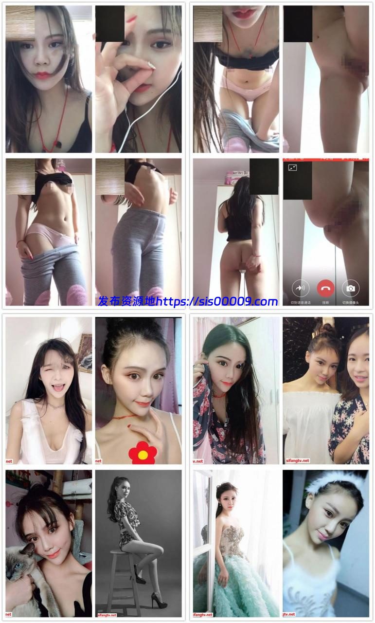 【泄密】艺校小美女郝宜梵裸聊流出5V/43P 1