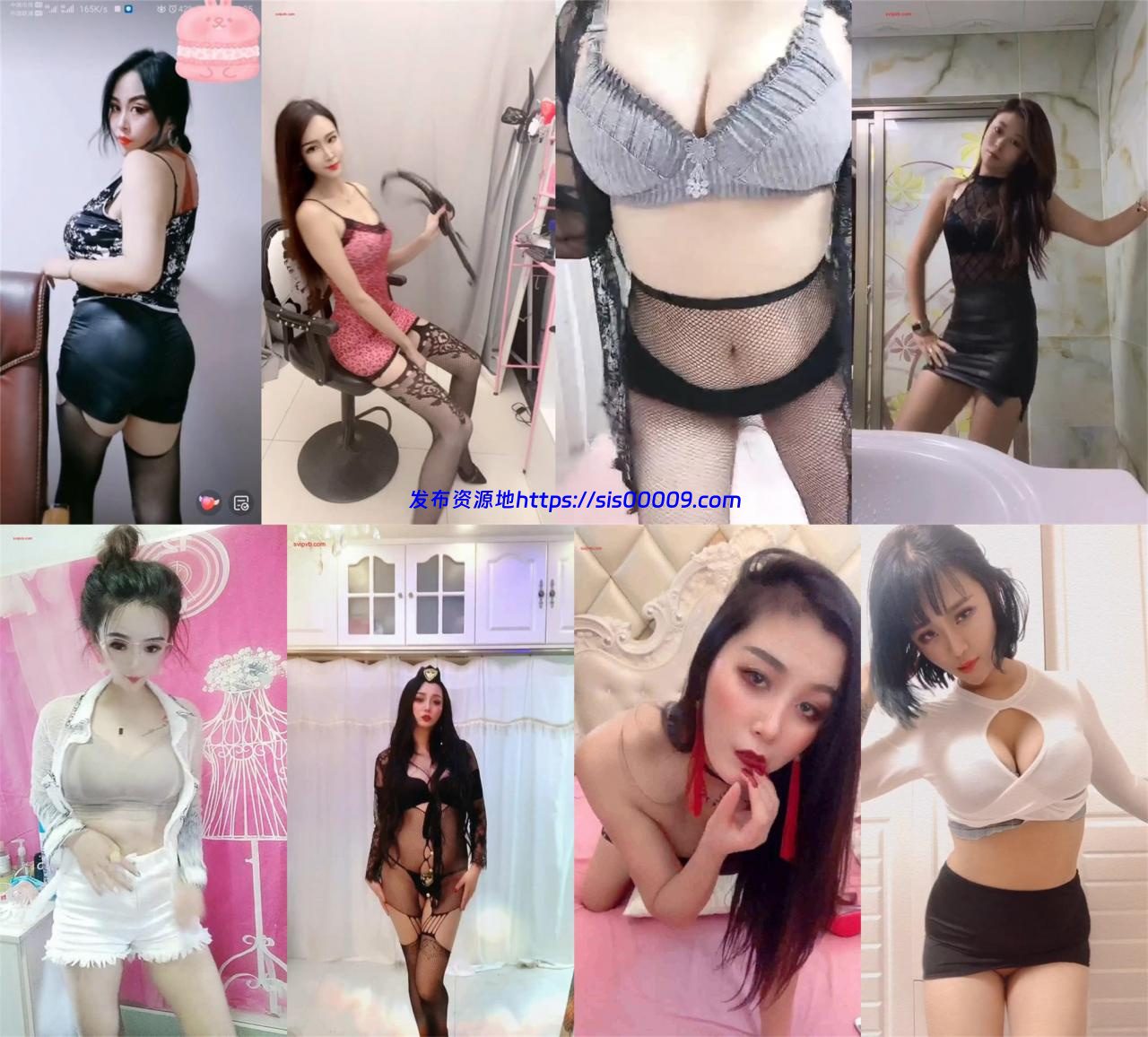 【快手福利】大美+董格格+猫朵儿+美婷+瞬间爆炸+小野猫+紫晴78部 1
