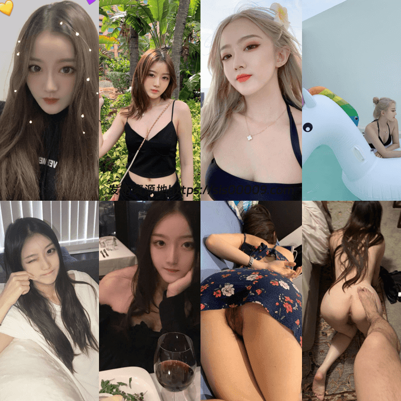 高端淫妻私密群内部福利【NP/NV/9.3GB】 1