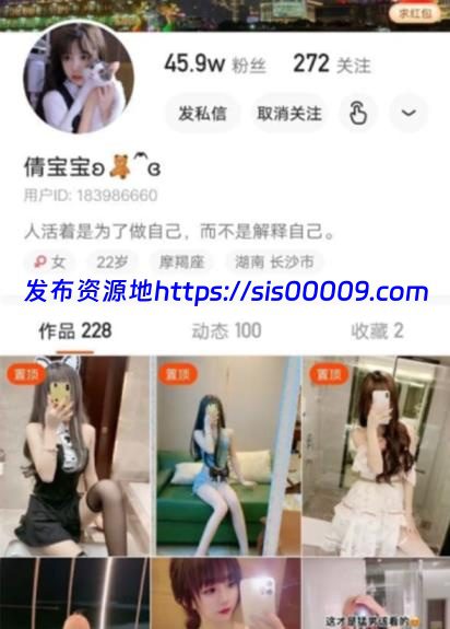 【重磅】快手超美女神（like娟+倩宝宝）超大尺度流出[5V/69MB] 1