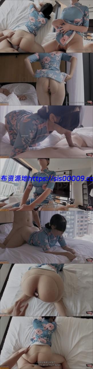 下面有跟棒棒糖 – 旗袍肉丝真空人妻出轨[MP4/1G] 1