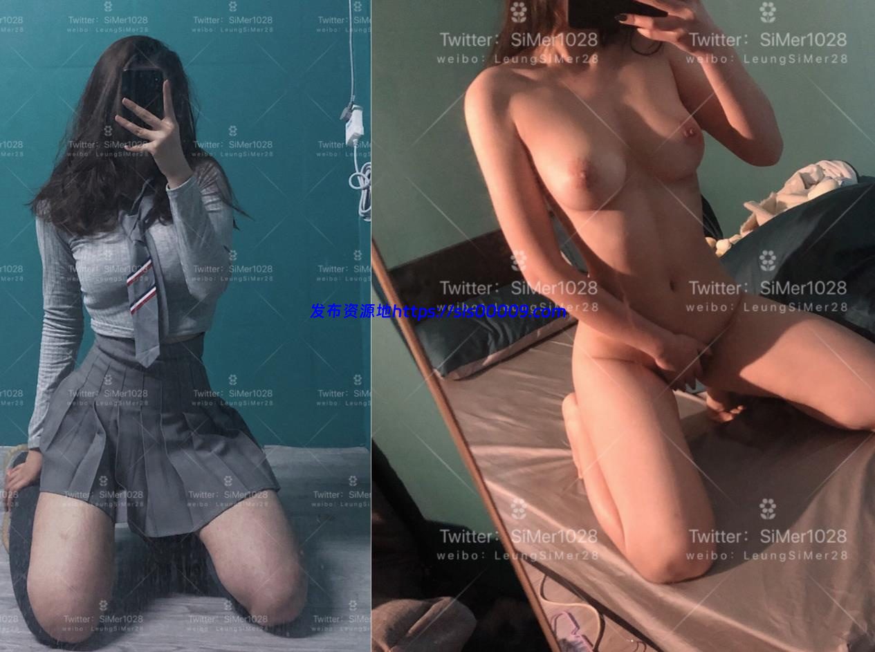 推特博主SiMer 身材绝绝[144P/55V/256MB] 1