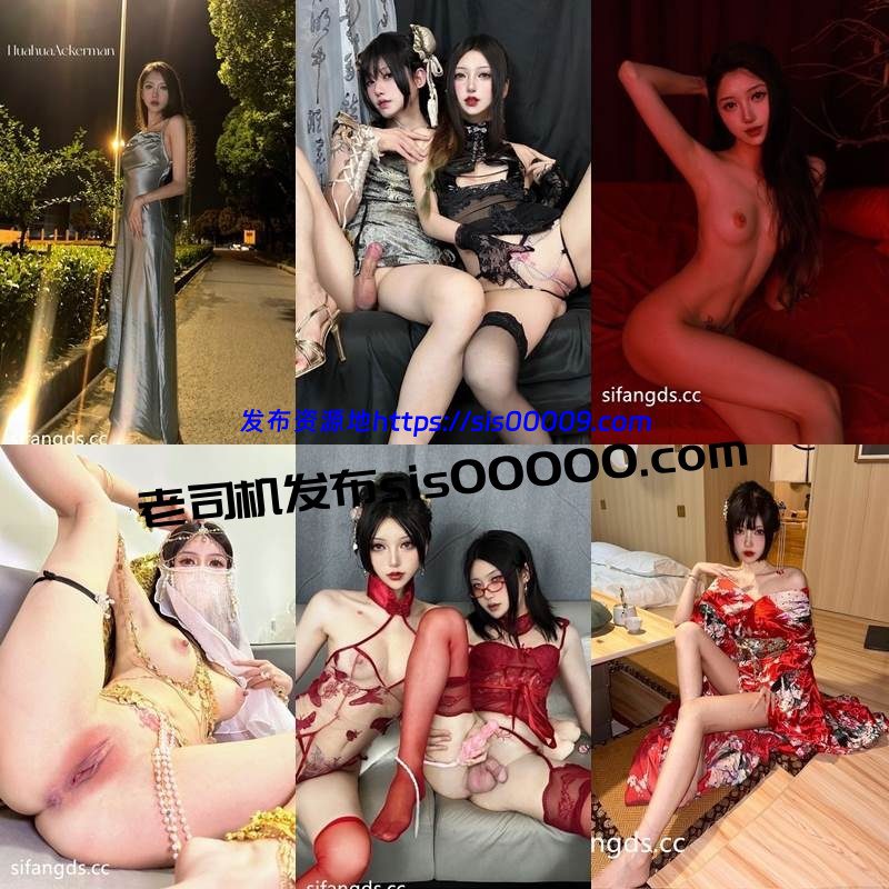 X推特高颜值博主高价付费福利 魔法少女瓦尔基里【140P/24V/3.5GB】 5