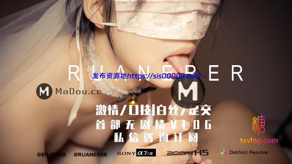 【Haileshe】糖心出品 合集【45V/59G】 4