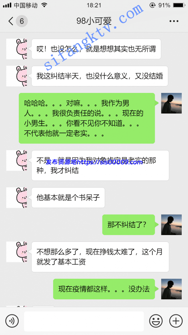 *老虎菜原创*14弹幼师回来啦!!!!妈的女人就是要强插把她操服 5