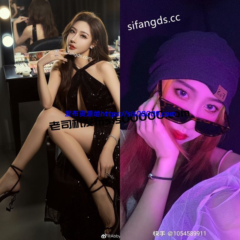 抖音小红薯4位高颜值主播泄密 3.38GB 1