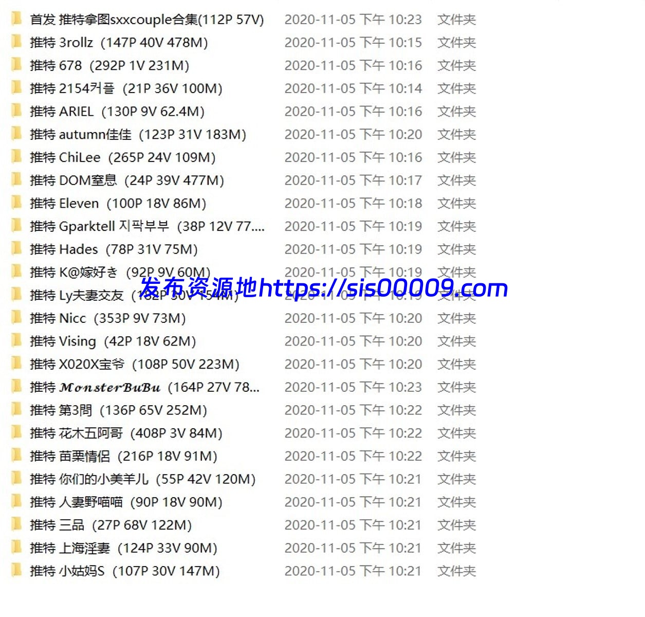 twitter推特骚浪贱1-3季美女如云最全合集带目录【百度网盘/多p/多v/13G】 6