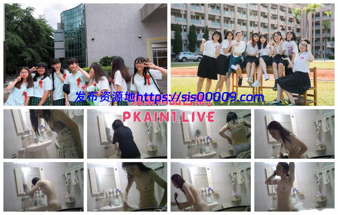 某班级校外活动偷拍全部女生洗澡[14V/4.33G] 1