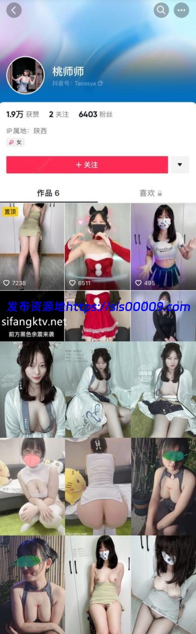 抖音快手微博推荐网红极品萝莉小姐姐【桃师师】福利私拍~裸舞变装紫薇啪啪戴个眼镜反差43P 11V 1