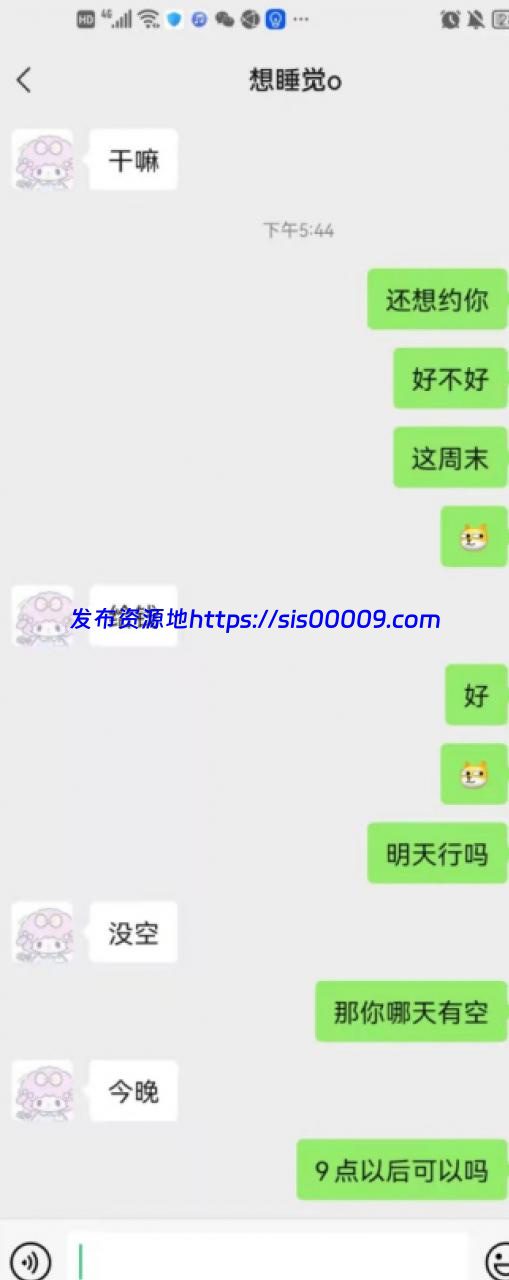 骚鸡一个广西柳州–新瓜爆出 — 市一中 吴庞玉芝 约炮 ，约炮聊天记录 做爱视频【16P+5V/19MB】 1