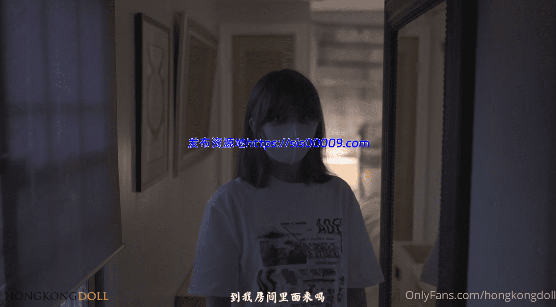 【链接已修复】HongKongDoll玩偶姐姐最新「一日女友的漂亮姐姐」【20P+1V/4.34G】 1