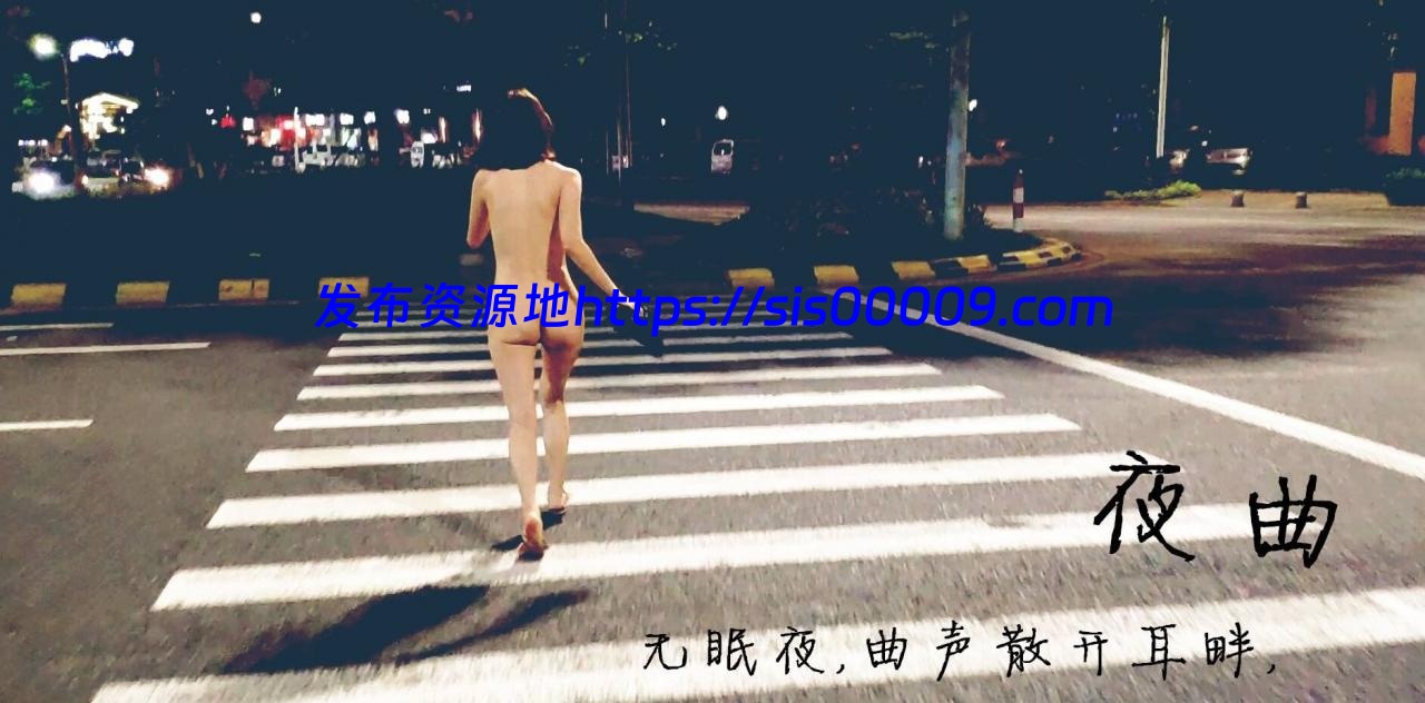 推特大神会瑜伽的猫【人前露出】推文整理合集[7V/127MB] 2