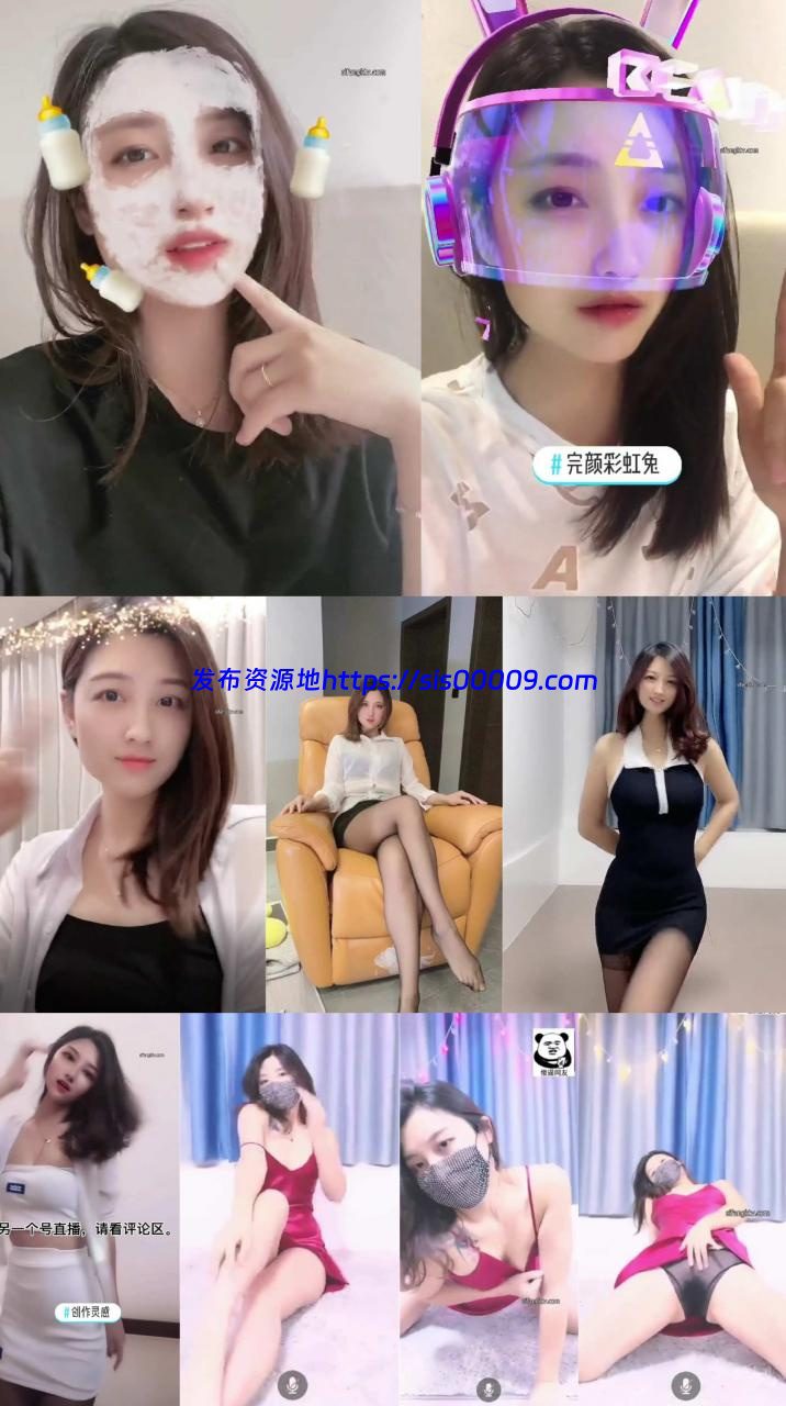 【首发重磅】抖音清纯人气女神【李小艺】大尺度高价1V1【46V/157M】 1