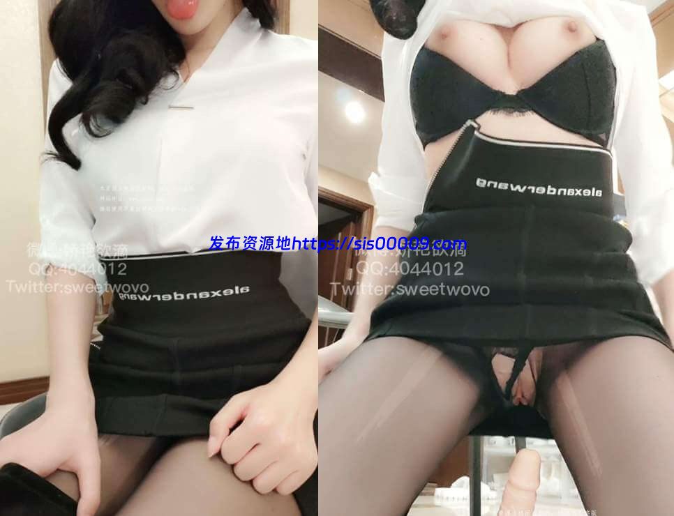 完具（娜美妖姬）价值788元定制新作 – OL风格[1V/776MB] 1