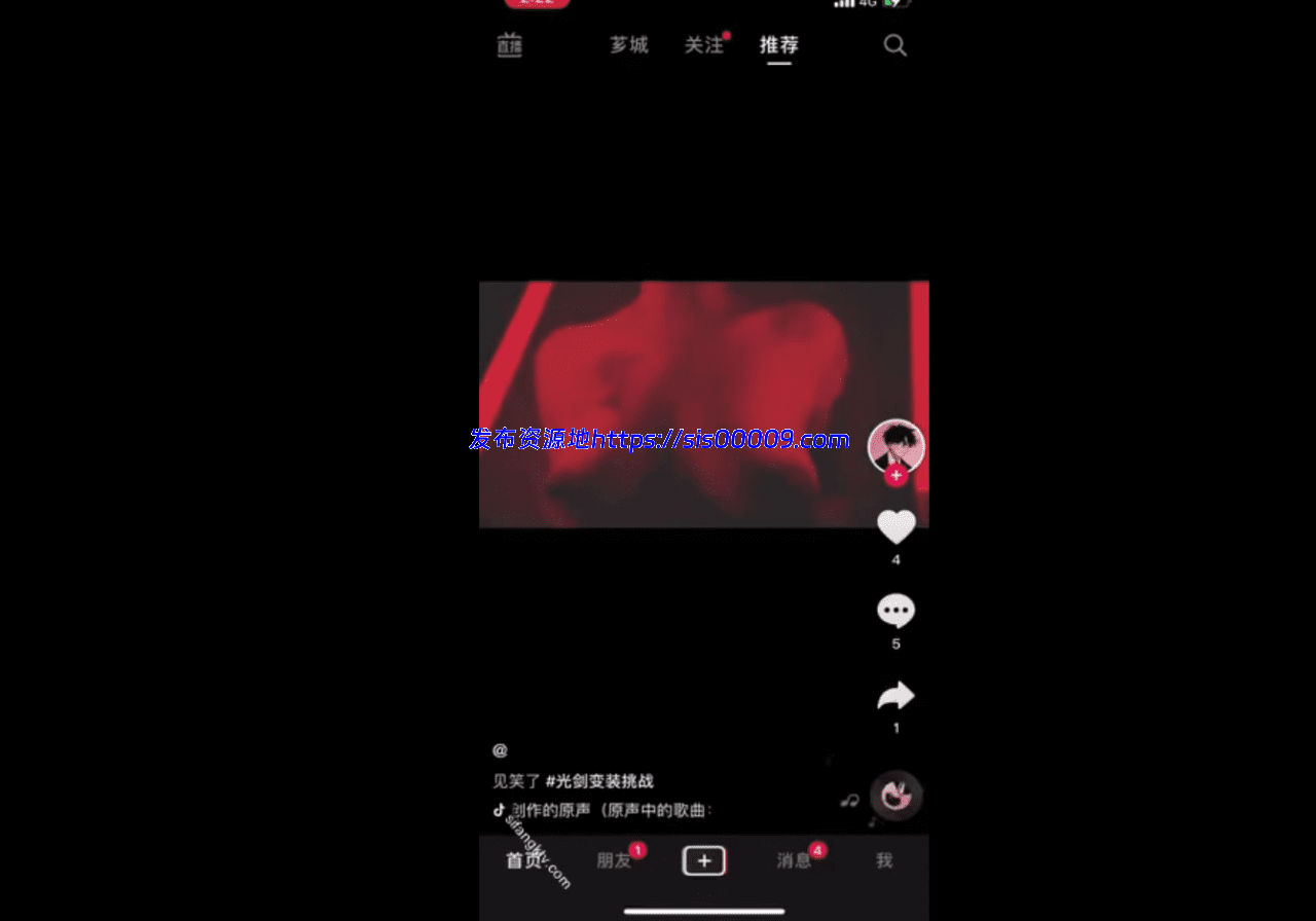 极品大尺度抖音风 光剑变身 系列合集【21V/56mb】 8