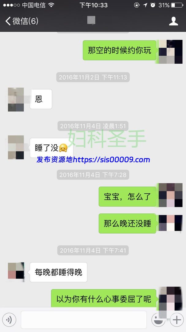 91偷情大神妇科圣手 附详细聊天记录 2.7GB 4