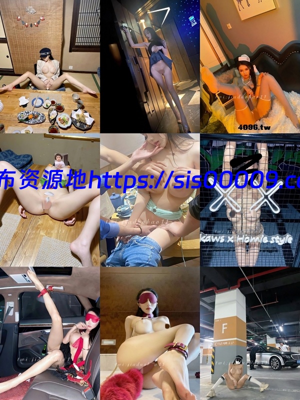 最完美极品9头身@佳多饱2508元全网最全[108V/7G] 17