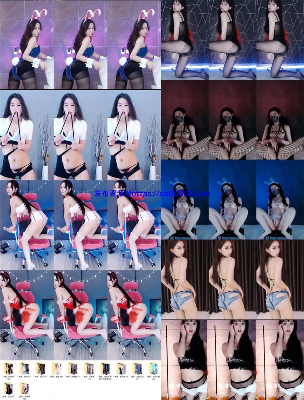 【虎牙主播】灵芸不爱笑+夏璃月+王妃+白菜+胡真真+可爱兔+朴允烟 等大尺度热舞92部 1