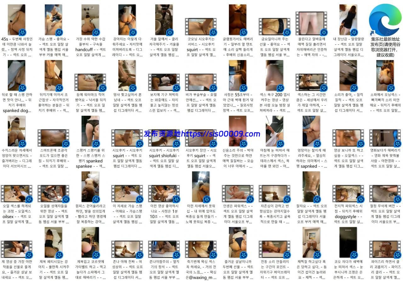 极品！seohoon像母狗一样服从，雪白屁股边抠穴还边滋滋冒水【31P+55V/607MB】 2