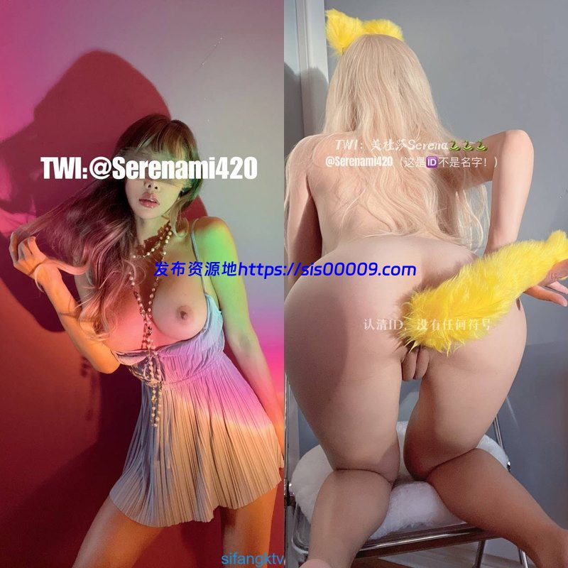 退役空姐美杜莎Serena 2.68GB 5