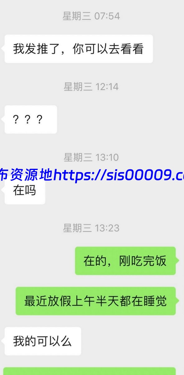 极品绿帽男友将女友萌萌一步步推向欲望深渊【多v/多p/25G】 8