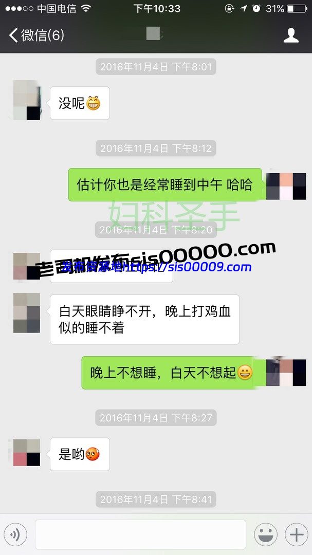 91偷情大神妇科圣手 附详细聊天记录 2.7GB 5