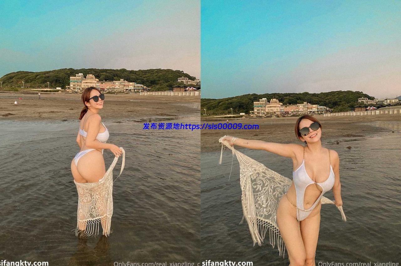 【台湾写真网红-香菱】Onlfyans real_xiangling_c 福利合集【20V/466.07MB】 3