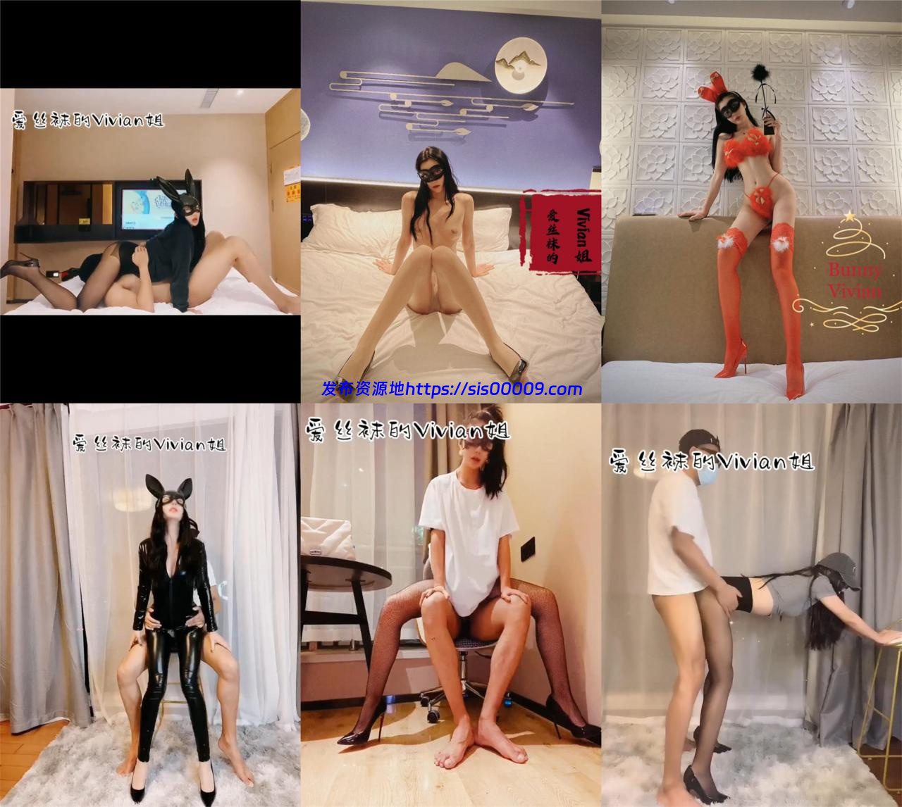 【极品反差婊】推特女神爱丝袜Vivian姐永久会员定制版259P/23V 1