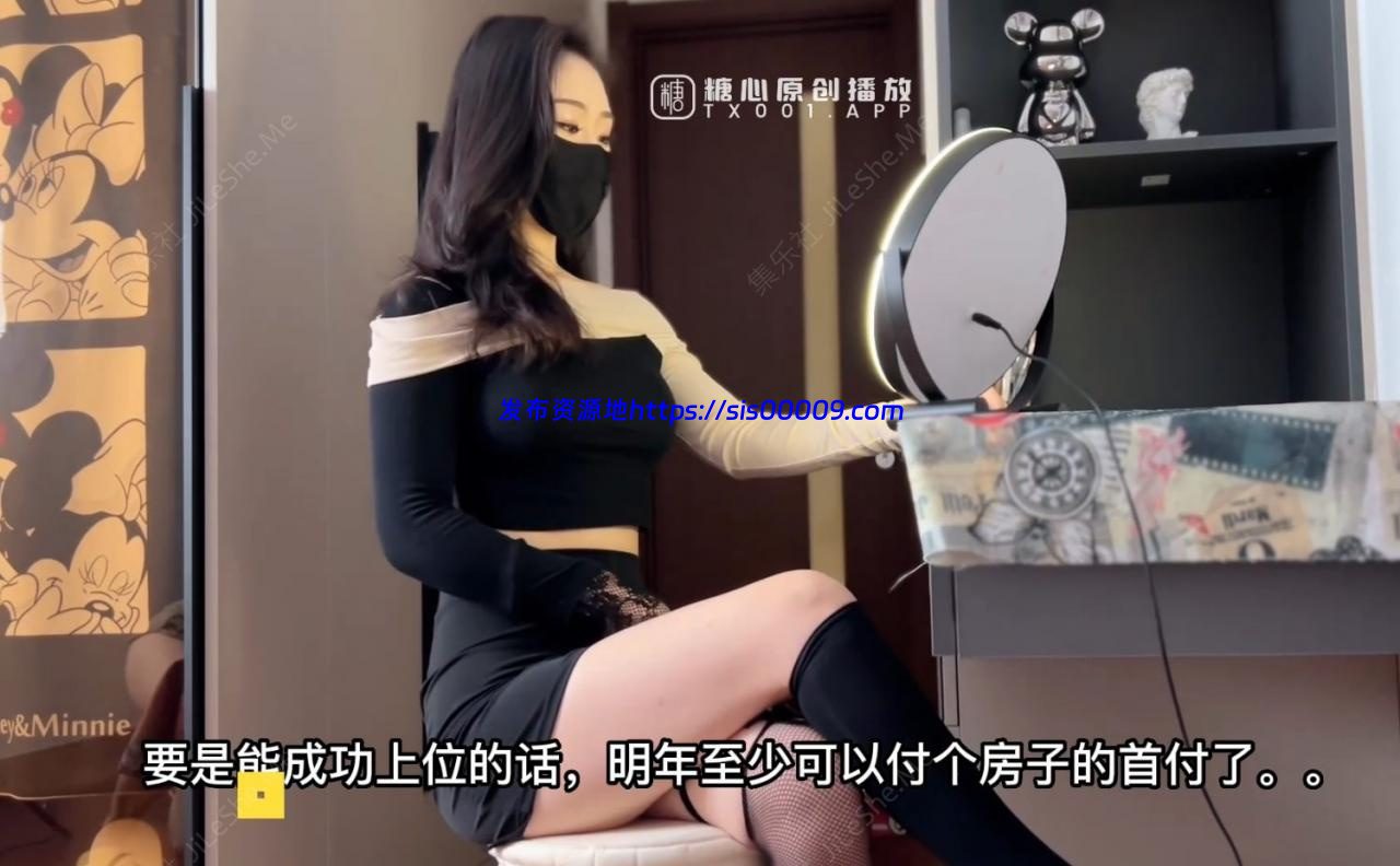 窈窕身材170cm大长腿车模女神▌淑怡▌性感姐姐的勾引 MK内射计划 美炮架后入爆射滚烫精液+上位女职员MK御姐中出 水灵媚眼仿佛屏幕前的你在肏她【2V/2.45GB】 8