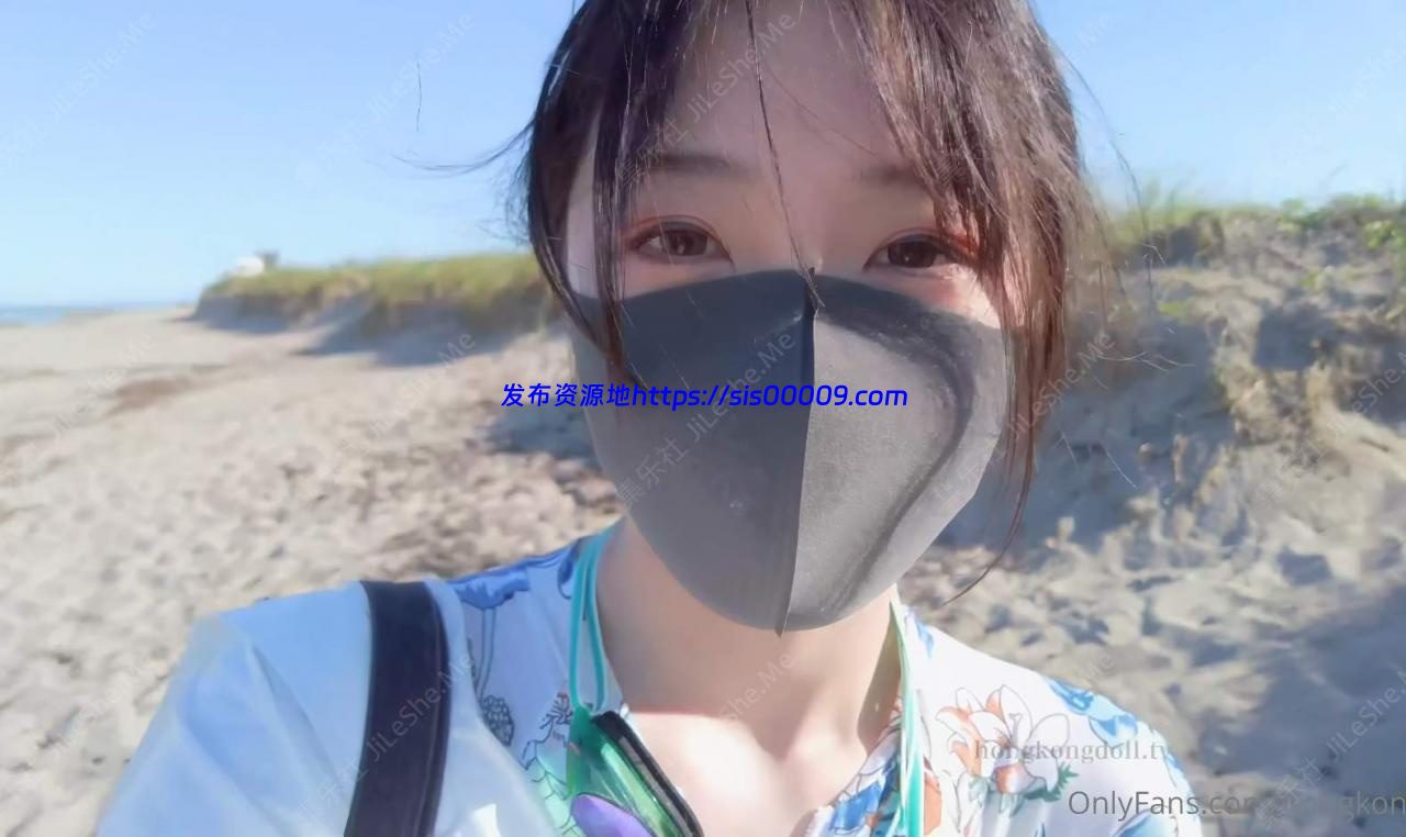 『HongKongDoll』6月新流出⭐冲浪少女的碎碎念⭐4K原版 3