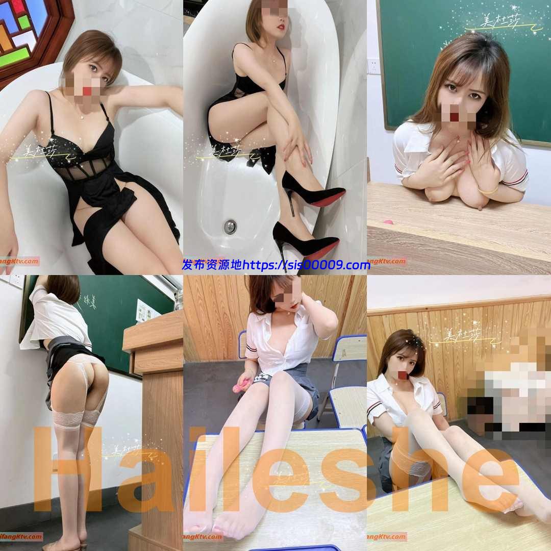 极品长腿女神美杜莎最新作品合集【95V/340P/17G】 7