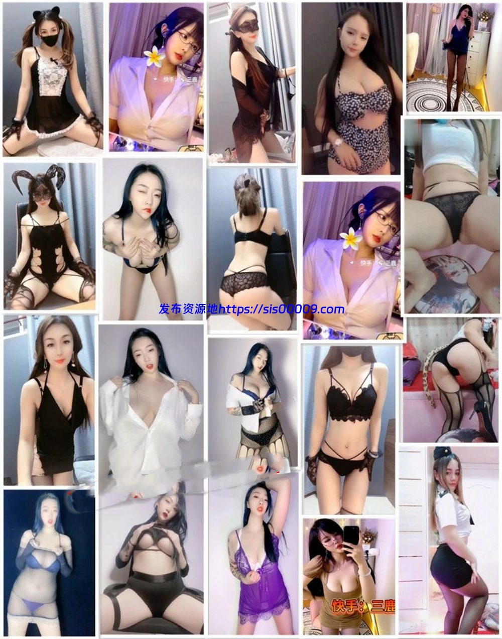 【快手福利】大唐雪儿、欣妹妹、穿云音、三鹿、艳宝小美人合集99部 1