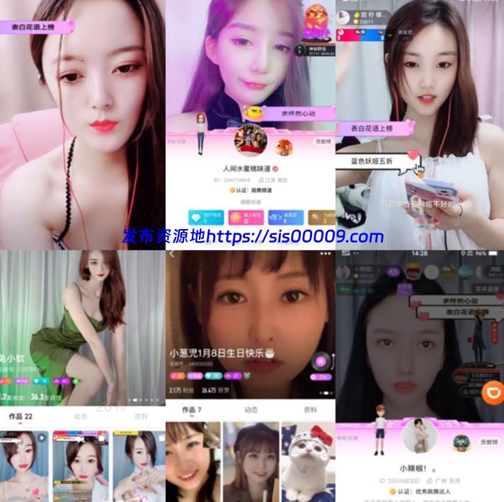 【重磅福利】花椒小鹿乱串等22位美女主播微信视频【2.05GB】 2