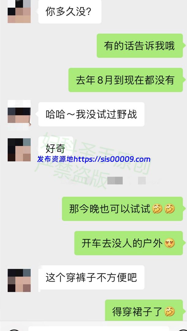 91偷情大神妇科圣手 附详细聊天记录 2.7GB 8