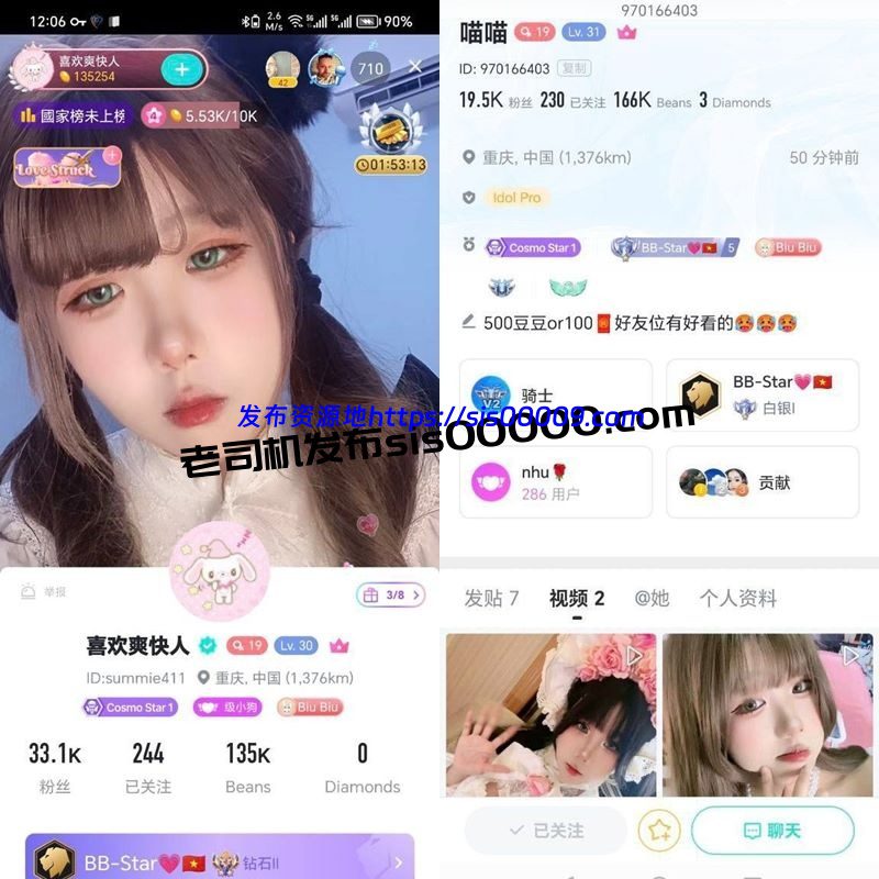 X推特巨乳福利姬私人定制 喜欢爽快人 小颖欧尼【11P/13V/3GB】 1