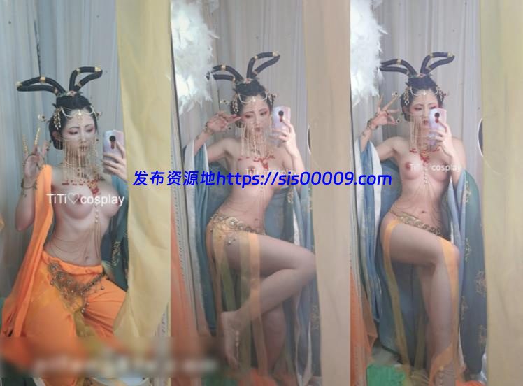 超美推特女神 COSER@TiTi【784P+34v/520M】 8