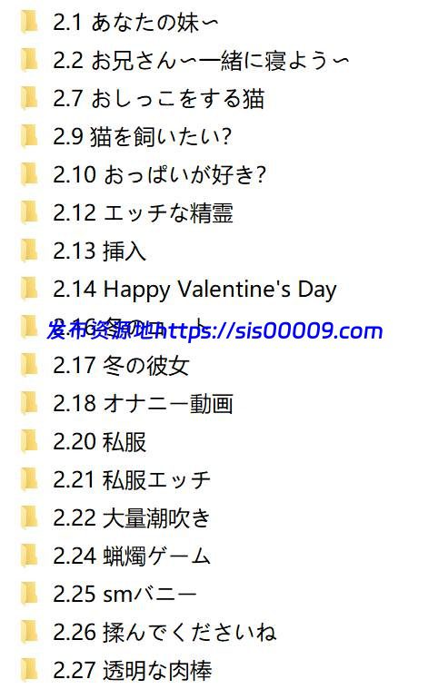 魔物喵 2月3月合集 【多P+多V/10GB】 5