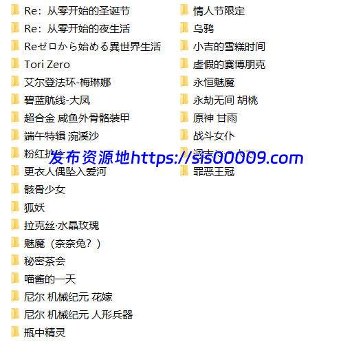【爆机少女喵小吉】自整理29套 27.8G 1