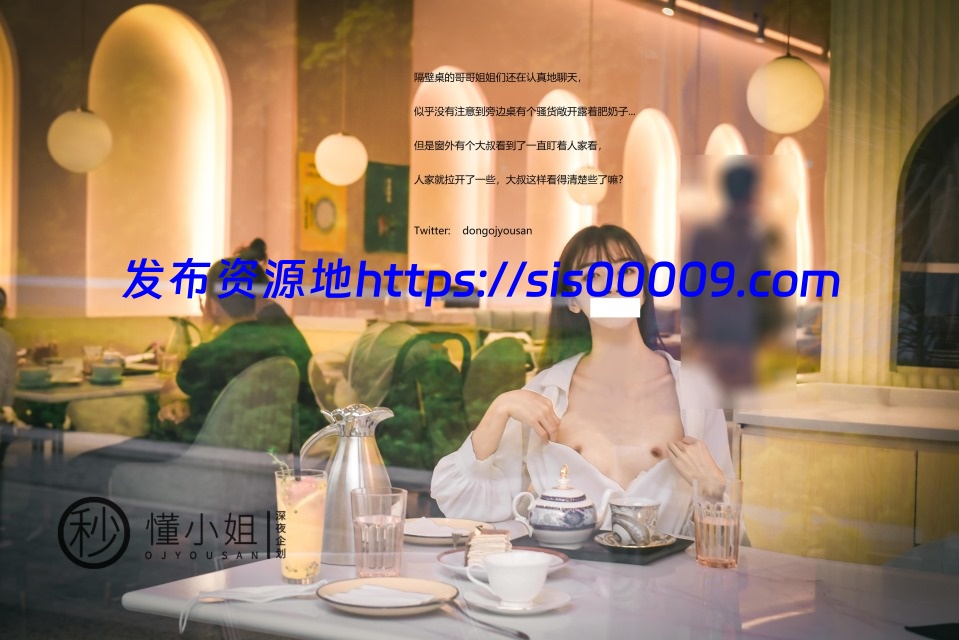 理万姬×懂小姐×会有妻合集【7V/np/4.77G】 64