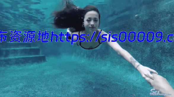 【可单下】水下XXOO视频sexunderwater合集下载【560V/88G】 7